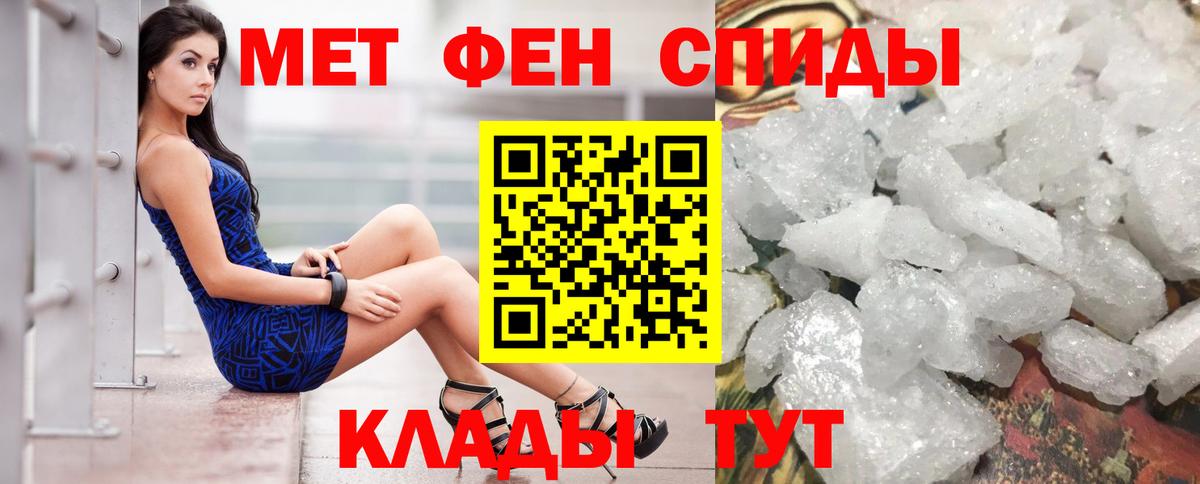 Amphetamine 98% Троицк