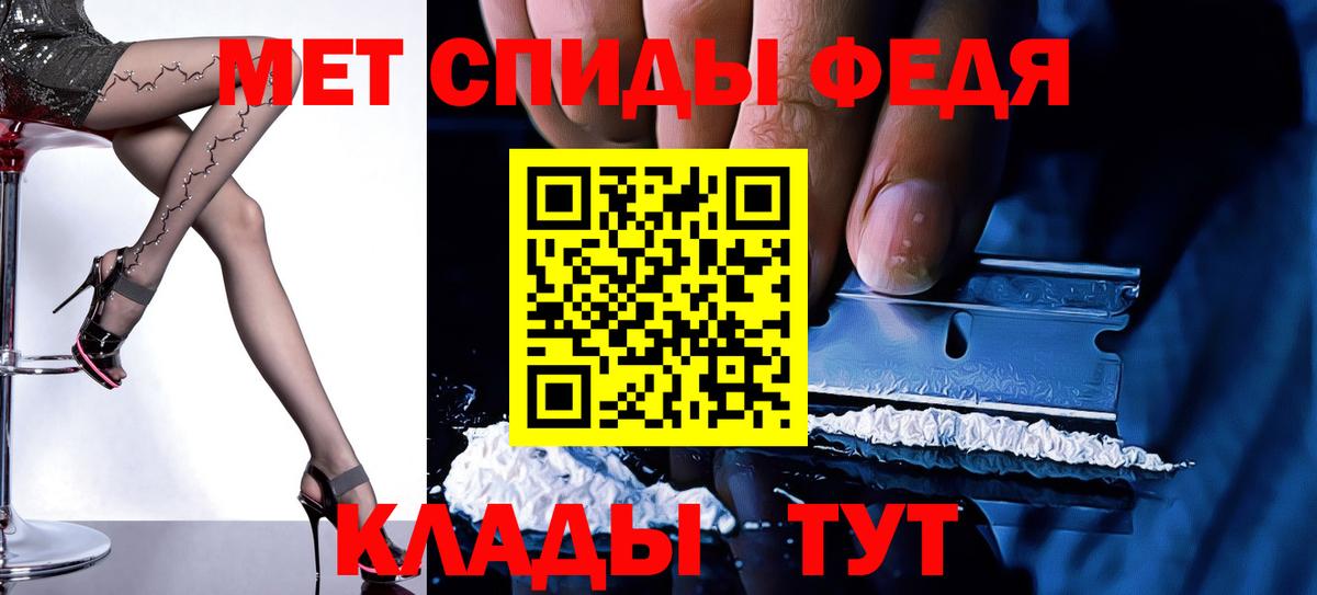 АМФ  Вход с VPN  Троицк  АМФ  АМФ Розовый 