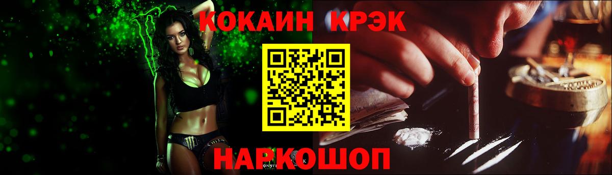 КОКАИН Columbia Троицк