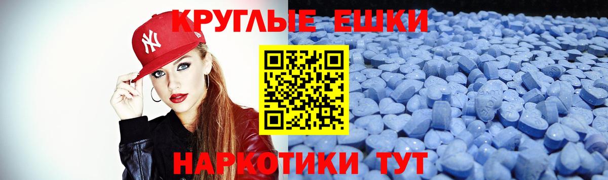 ЭКСТАЗИ 250 мг  как найти закладки  Ecstasy VHQ  Троицк  Вход с VPN 