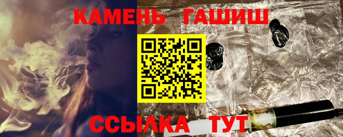 ГАШ Троицк