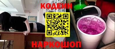 альфа пвп Первоуральск