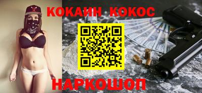 ALPHA-PVP Обнинск