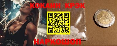 ALPHA-PVP Обнинск