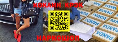 ALPHA-PVP Обнинск