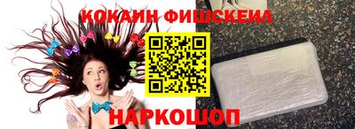 ALPHA-PVP Обнинск