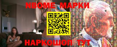 PSILOCYBIN Партизанск