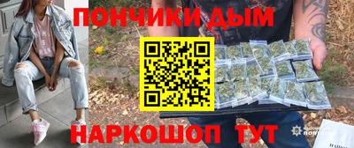 ALPHA-PVP Обнинск