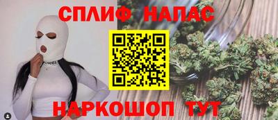 ALPHA-PVP Обнинск