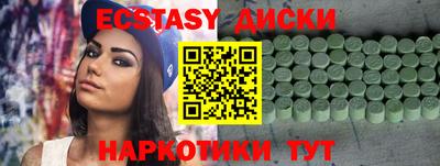 ALPHA-PVP Обнинск