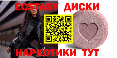 PSILOCYBIN Партизанск