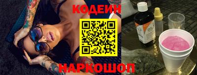 ALPHA-PVP Обнинск