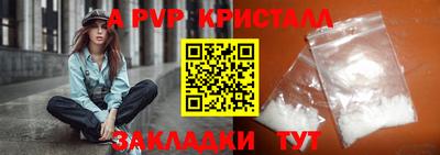 jwh Обь