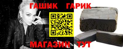 ALPHA-PVP Обнинск