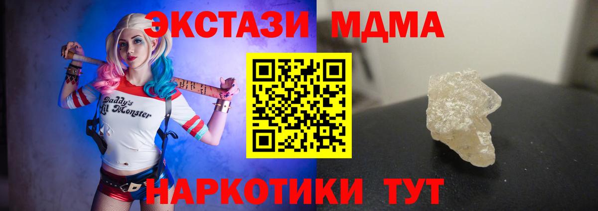 Гашиш  Мефедрон  Вход с VPN  Метамфетамин  Троицк  КОКАИН  Меф   Бошки Шишки  Гашиш  A-PVP СК  