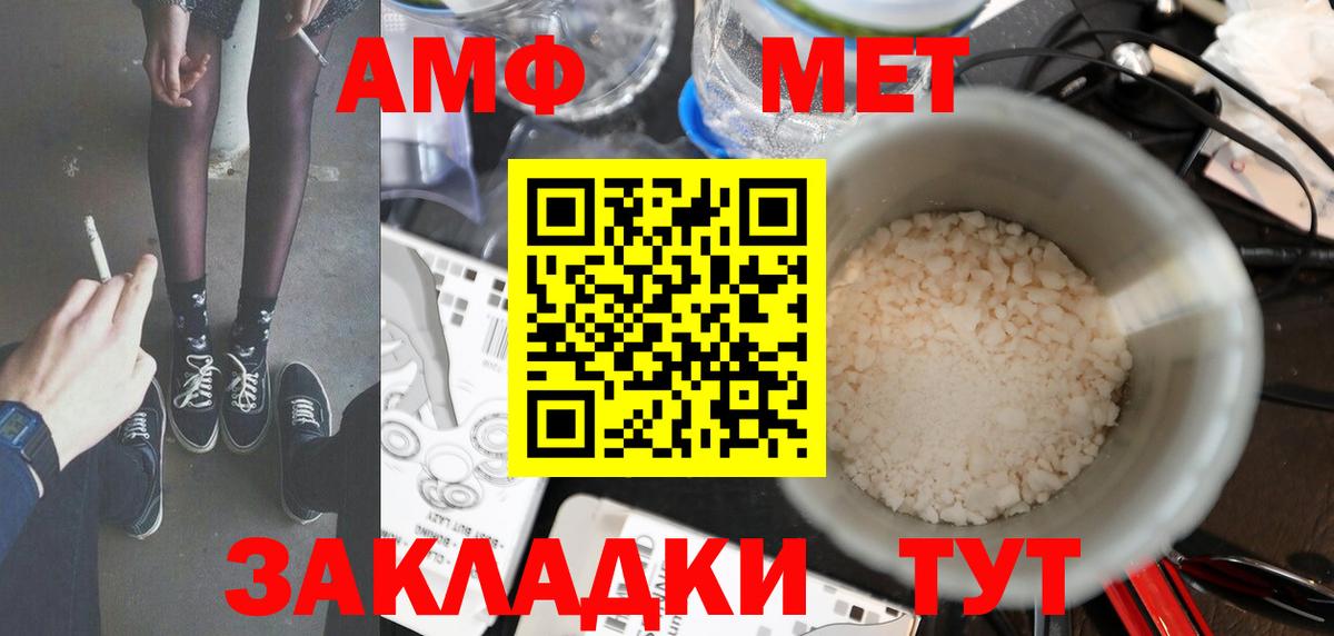 Первитин витя Троицк