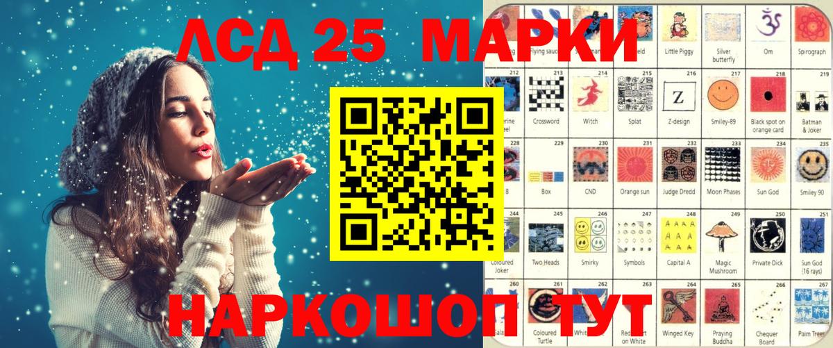 Троицк  Марки N-bome 1500мкг  Марки N-bome 1500мкг  купить наркоту  Вход с VPN  Наркотические марки 