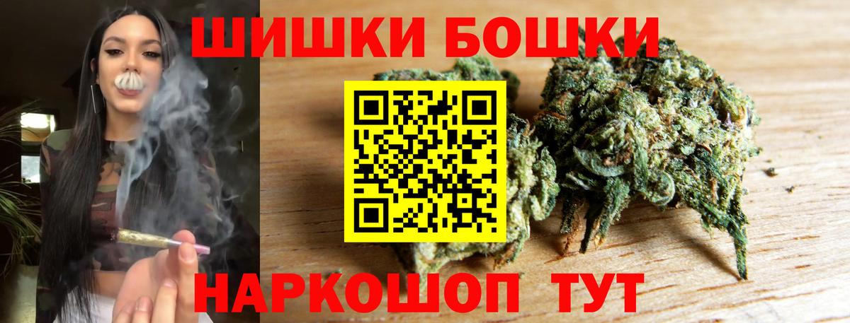 Конопля AK-47 Троицк