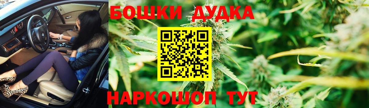 Троицк  МАРИХУАНА SATIVA & INDICA  Канабис семена  Бошки марихуана White Widow  Конопля White Widow  Вход с VPN 